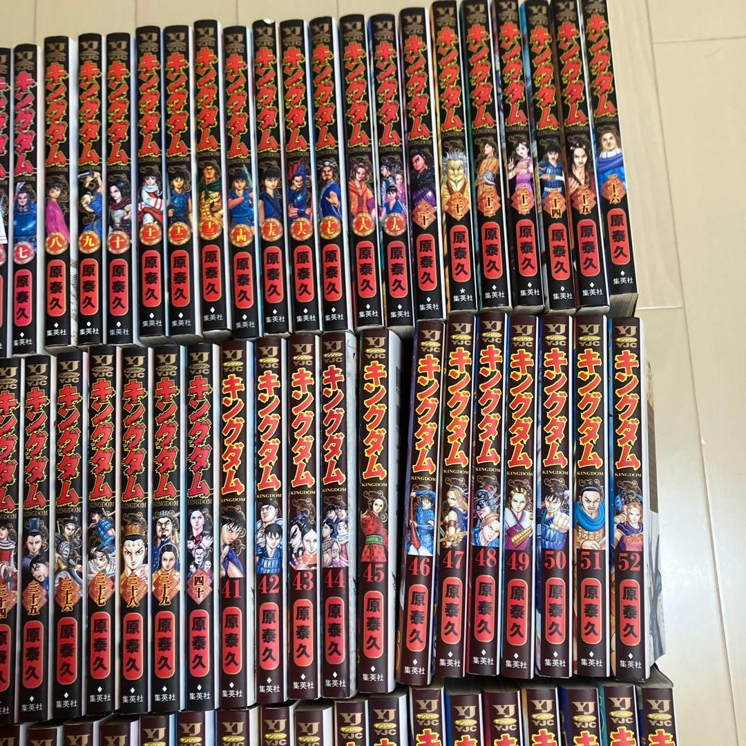ウ*ル様 キングダム 全巻セット