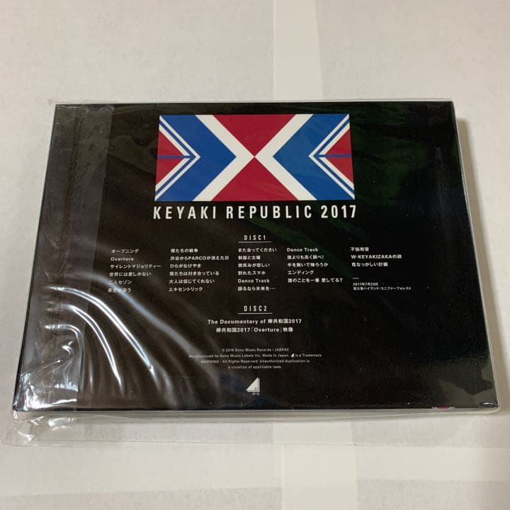【値下げ】欅坂46 ブルーレイ2枚セット 欅共和国2017,2018