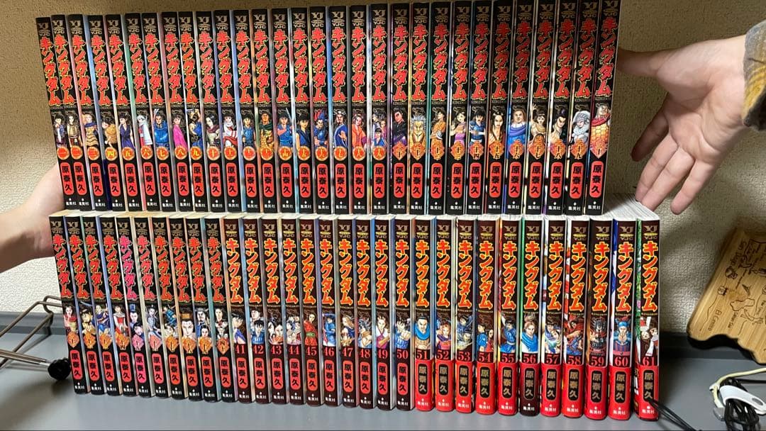 【ここ】キングダム 複数巻セット 原泰久　1〜61