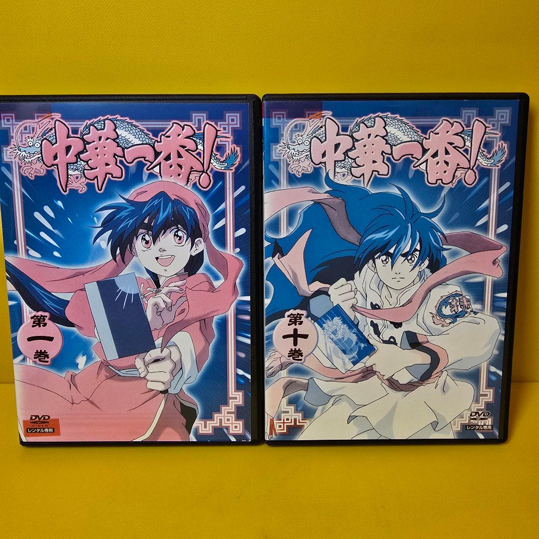 新品ケース交換済み　中華一番! 　DVD全10巻セット