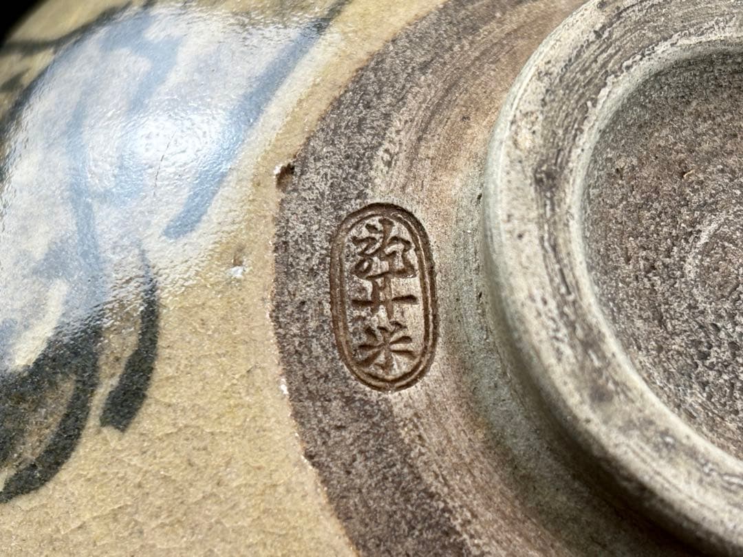 時代物 江戸名工 【青木木米】作 聾米銘 茶碗 時代窯傷あり R7112347