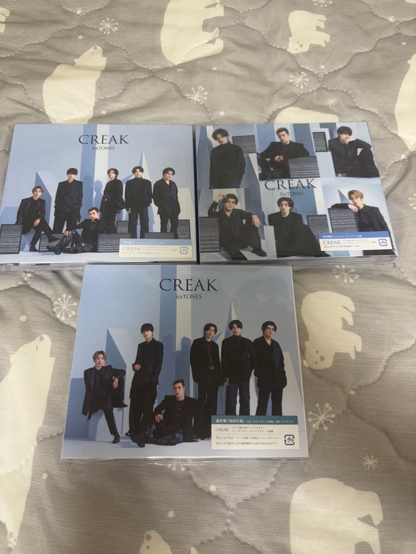 SixTONES CD・DVDまとめ売り　シングル　アルバム　円盤