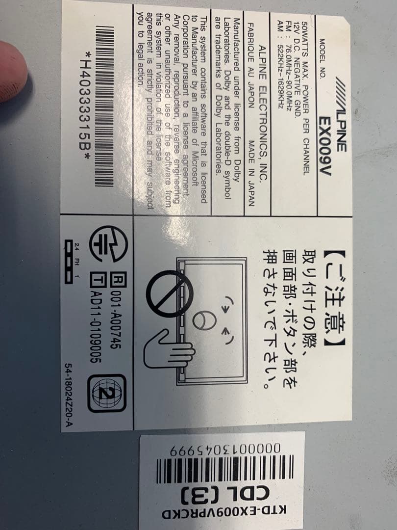 30 プリウス ALPINE EX009V 9インチ SDナビ カーナビ