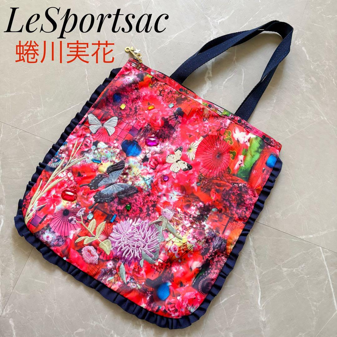 極美品　レスポートサック 蜷川実花 限定コラボ トートバッグ 花柄 蝶々 刺繍