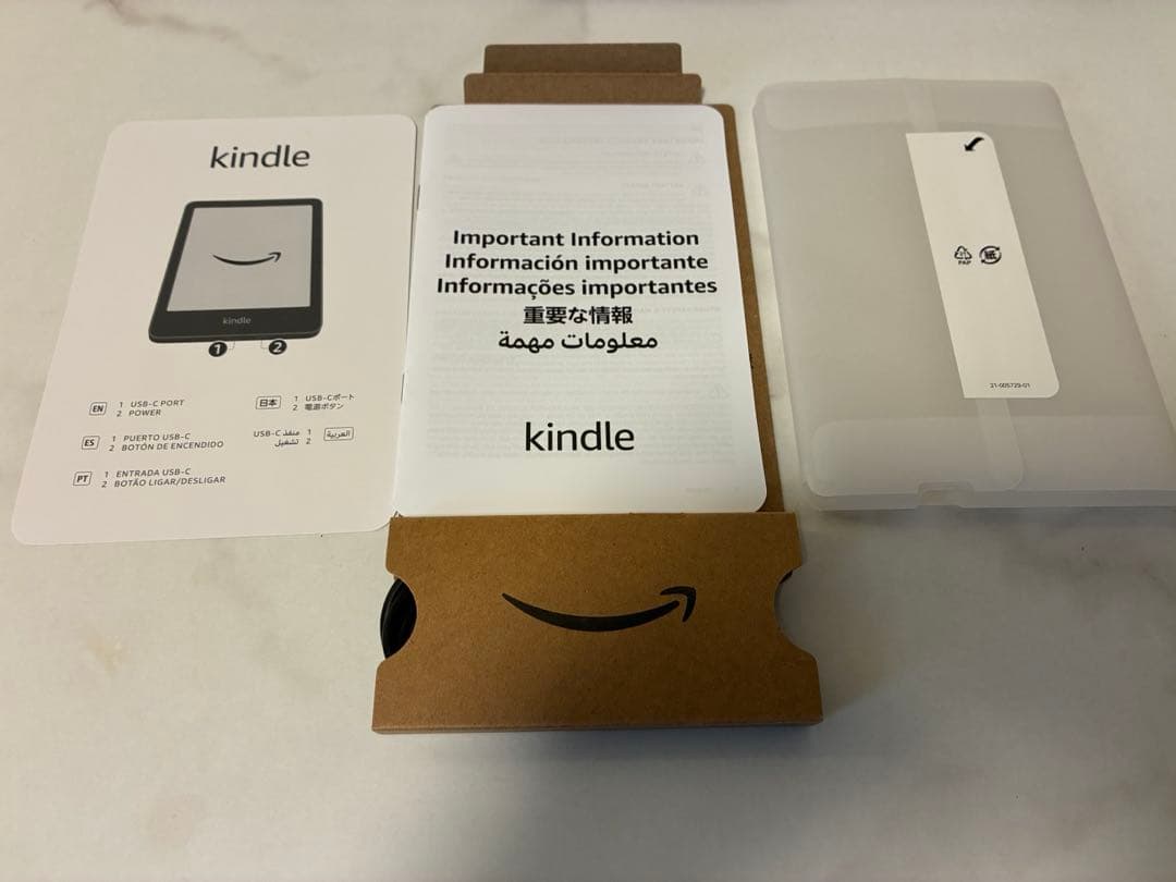【美品】Kindle (第11世代) - 2024年発売