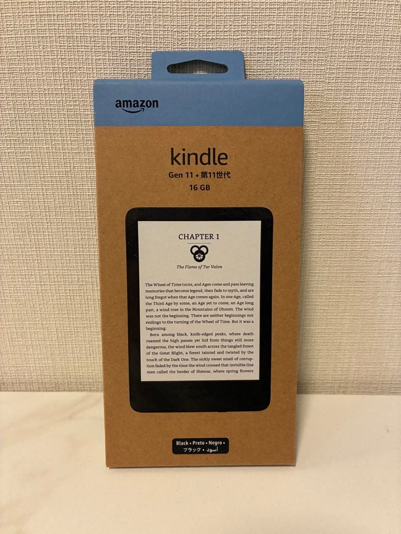 【美品】Kindle (第11世代) - 2024年発売