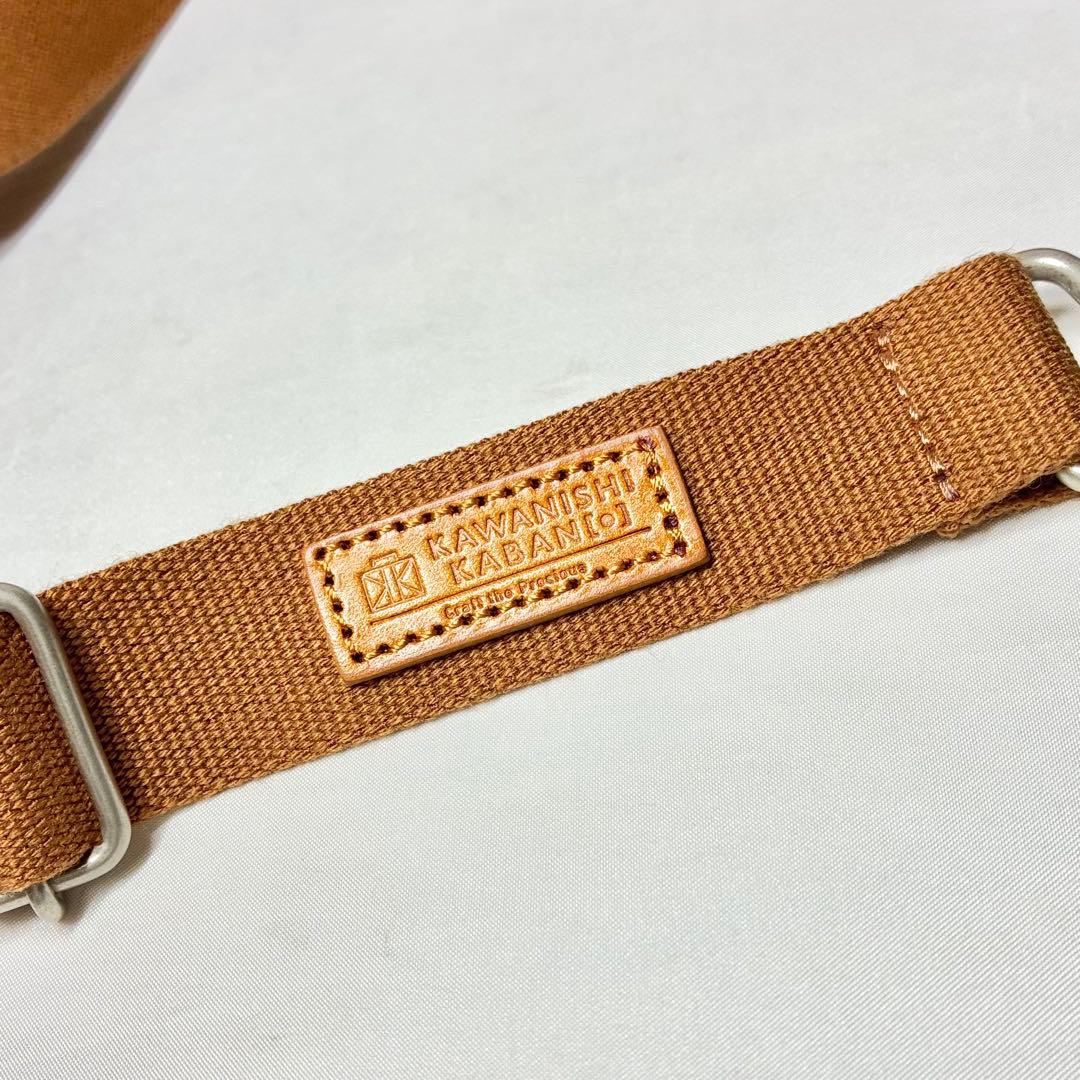 【希少 限定色】　カワニシカバン　ミニモン　ウォッシュブルー　ショルダー