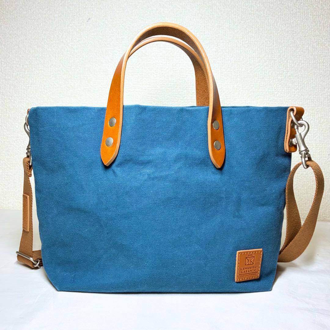 【希少 限定色】　カワニシカバン　ミニモン　ウォッシュブルー　ショルダー