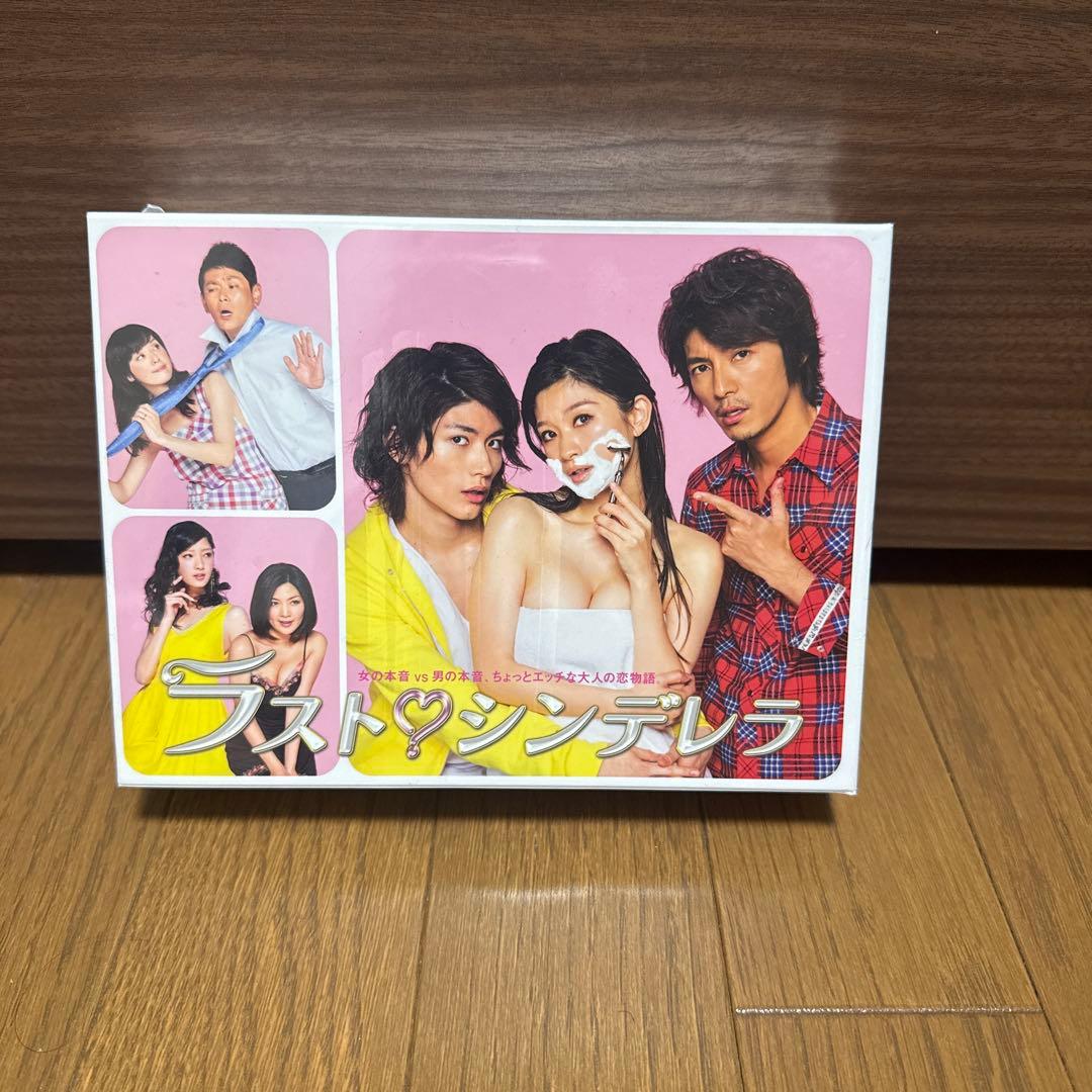 【新品】ラストシンデレラ　DVD-BOX