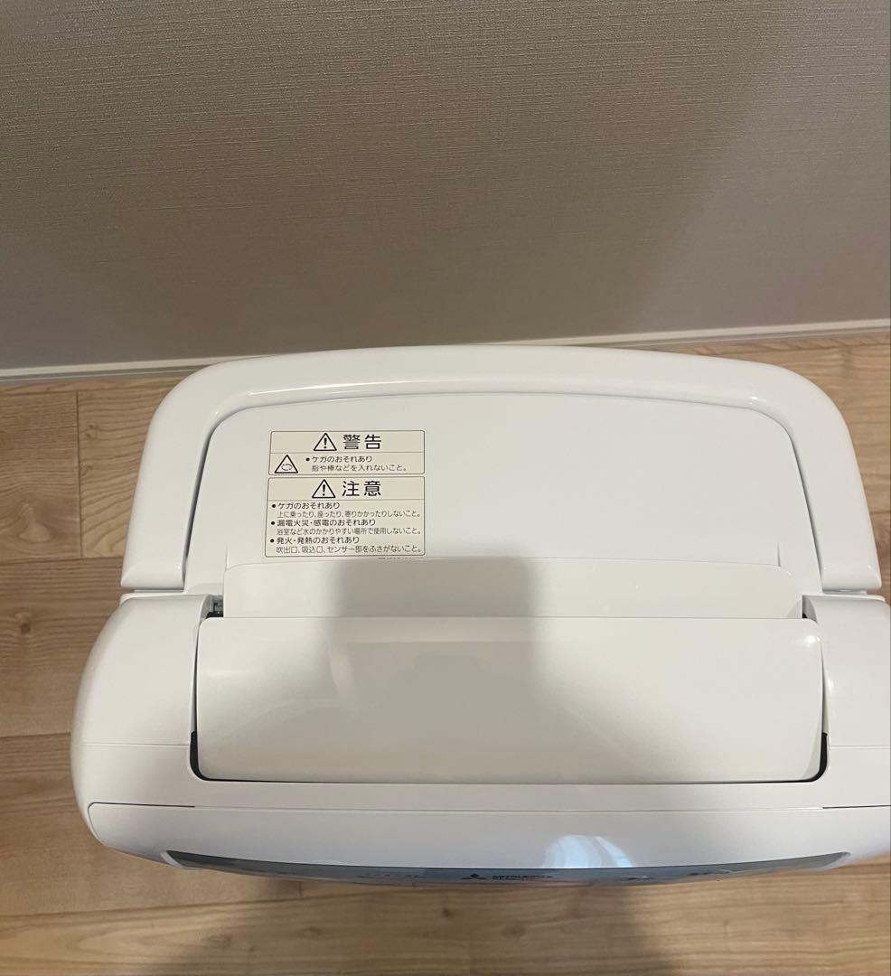 三菱電機 コンプレッサー式衣類乾燥除湿機 SARARI MJ-P180SX-W