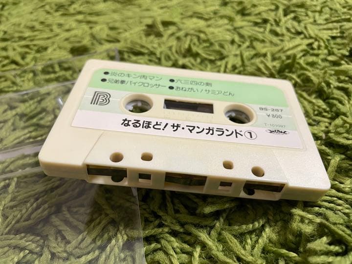 懐かしい　アニメ•特撮ヒーローソング集　カセットテープ3巻組