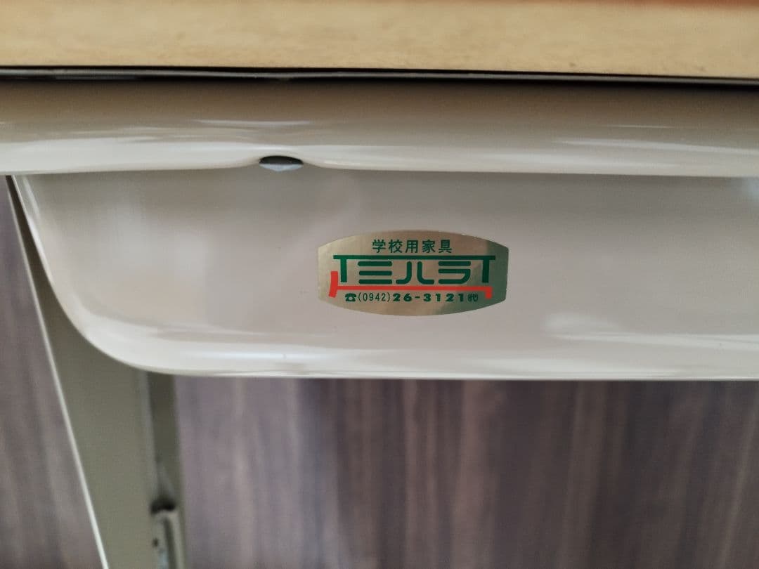 高さ調整可能 学習机 椅子セット 引き出し付き ミハラ 美品