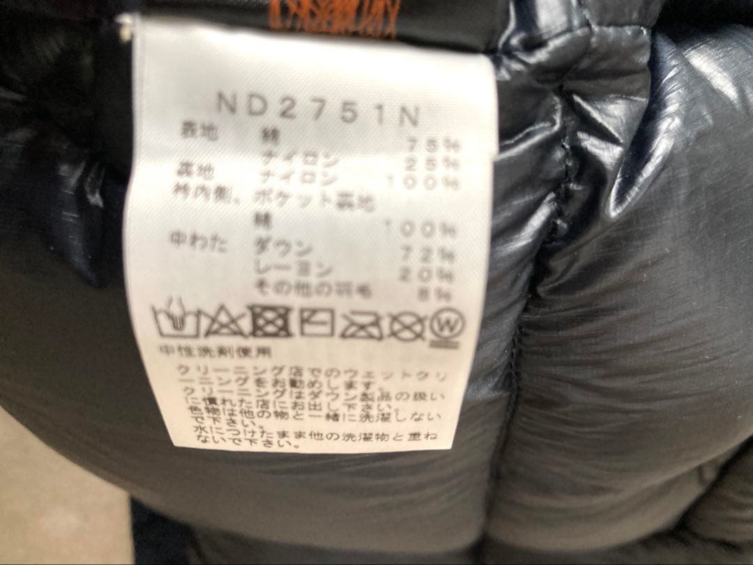 The North Face Purple Label インディゴ ダウンベスト