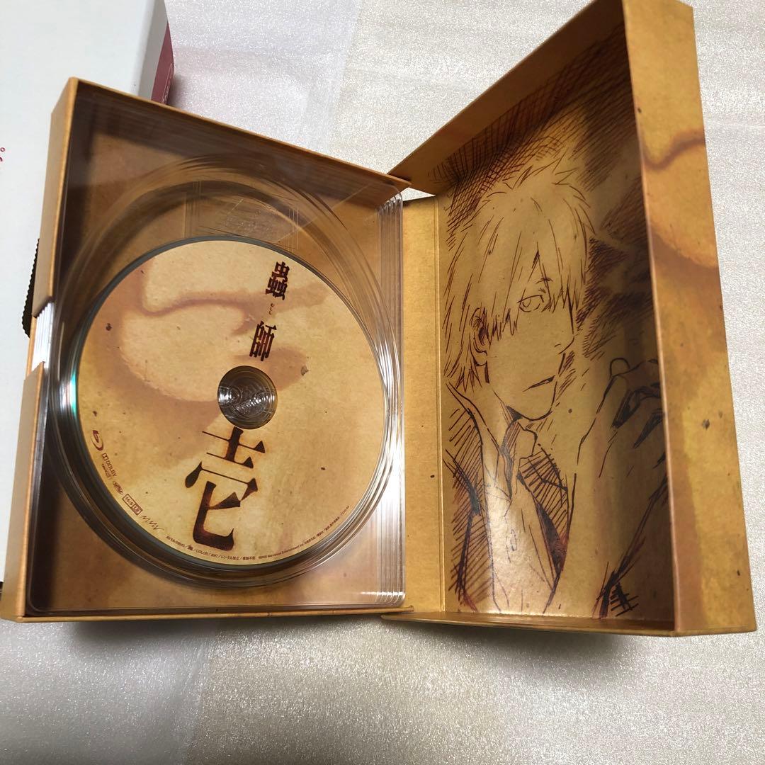 蟲師 二十六譚 Blu-ray BOX〈5枚組〉