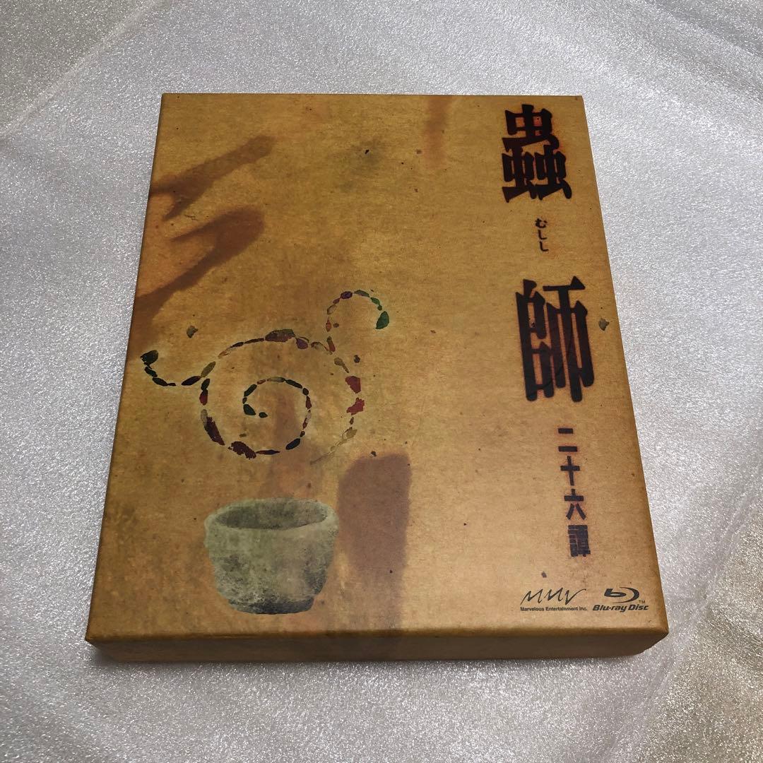 蟲師 二十六譚 Blu-ray BOX〈5枚組〉