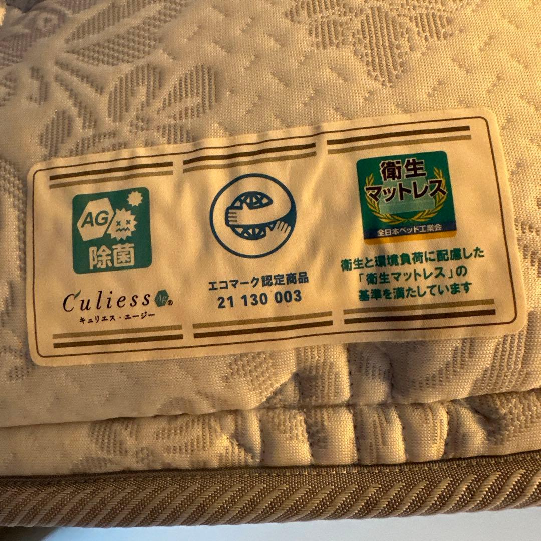 セミダブルマットレス　LT9900PW ミディアムソフト　フランスベッド製