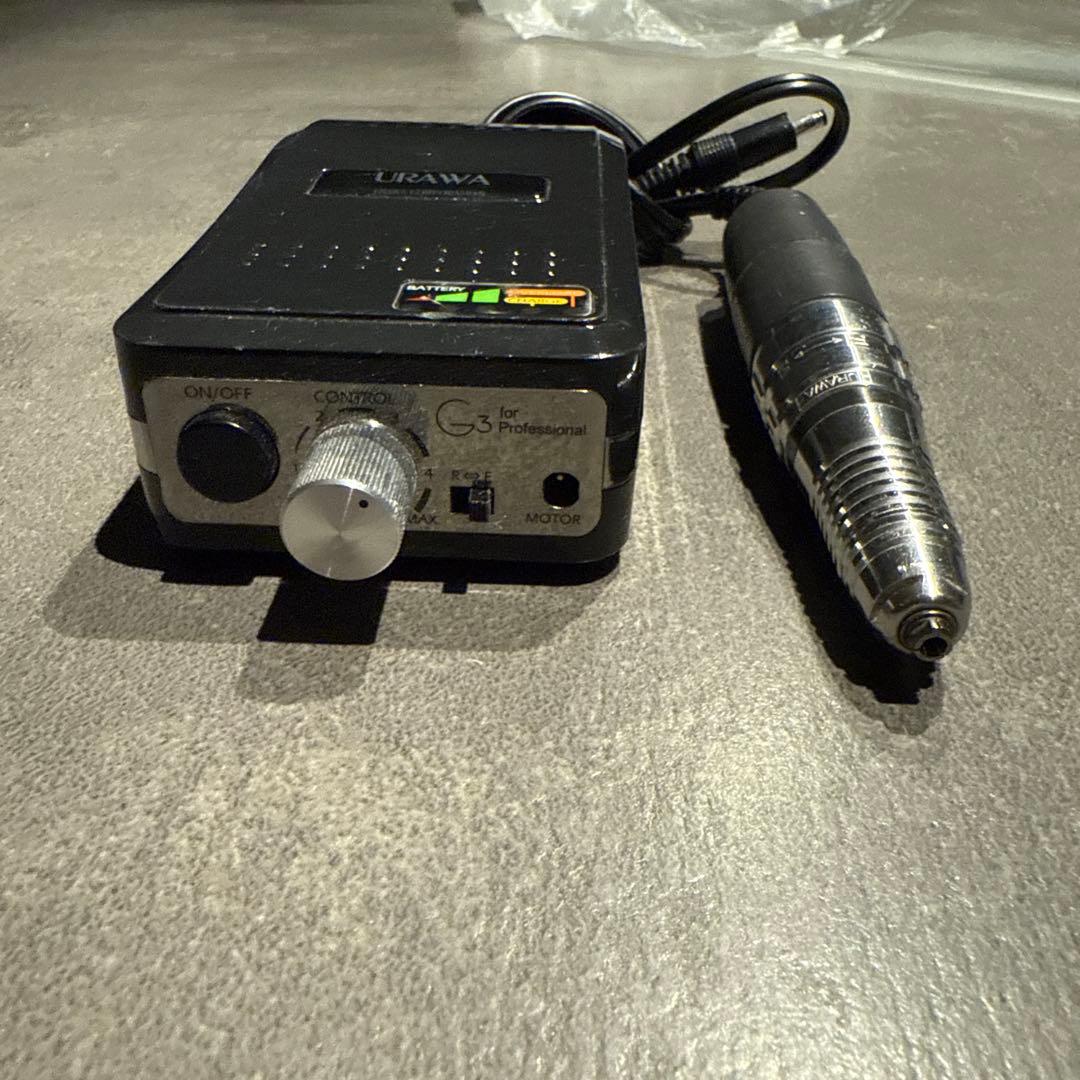 URAWA G3 Professionalネイルドリル