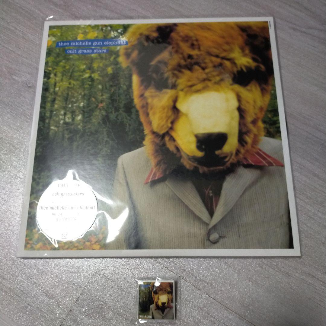 ミッシェルガンエレファント cult grass stars レコード 缶バッチ