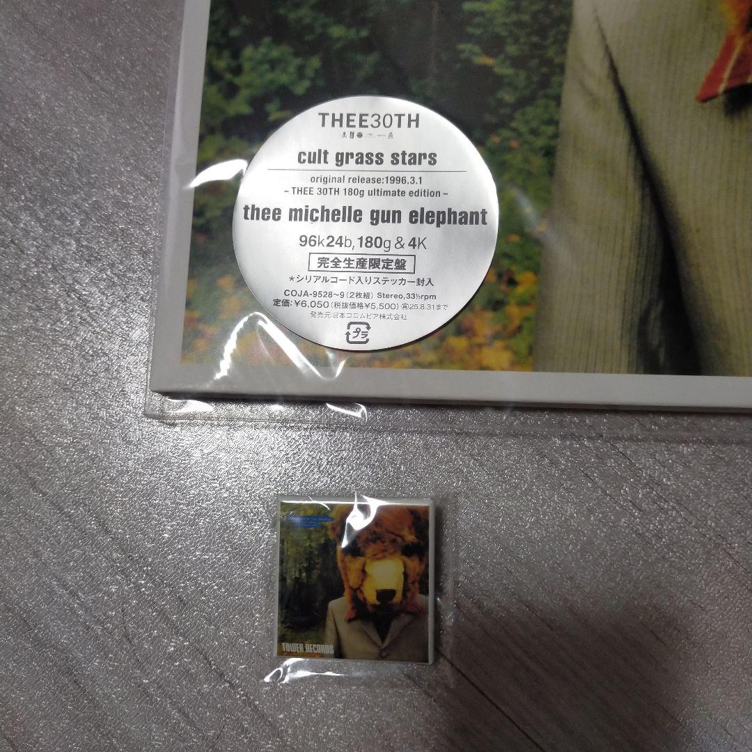 ミッシェルガンエレファント cult grass stars レコード 缶バッチ