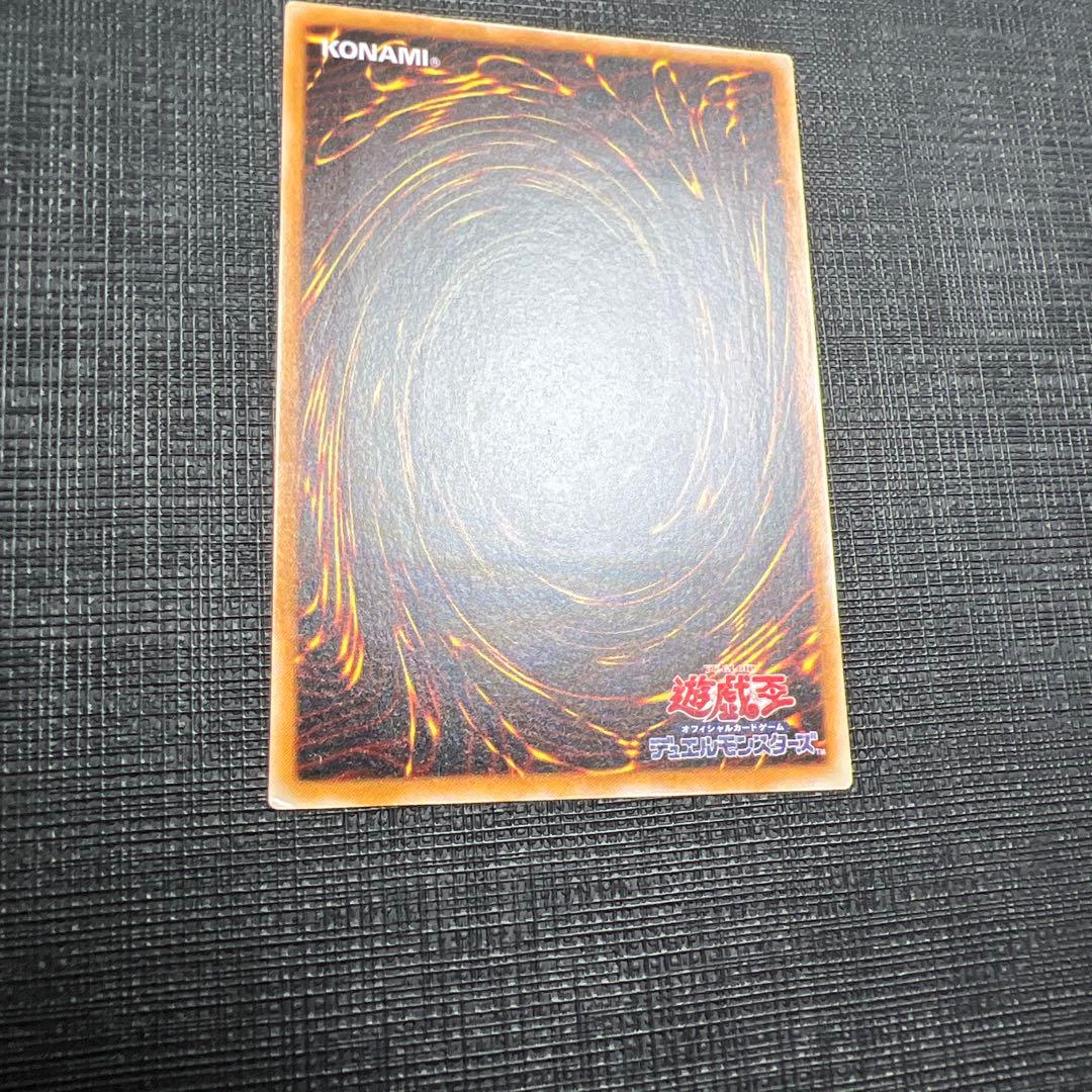 超魔導剣士ブラックパラディン レリーフ アルティメットレア