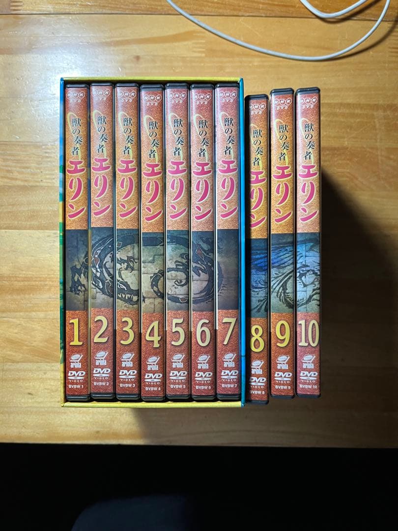 獣の奏者エリンDVD アニメ　1〜10