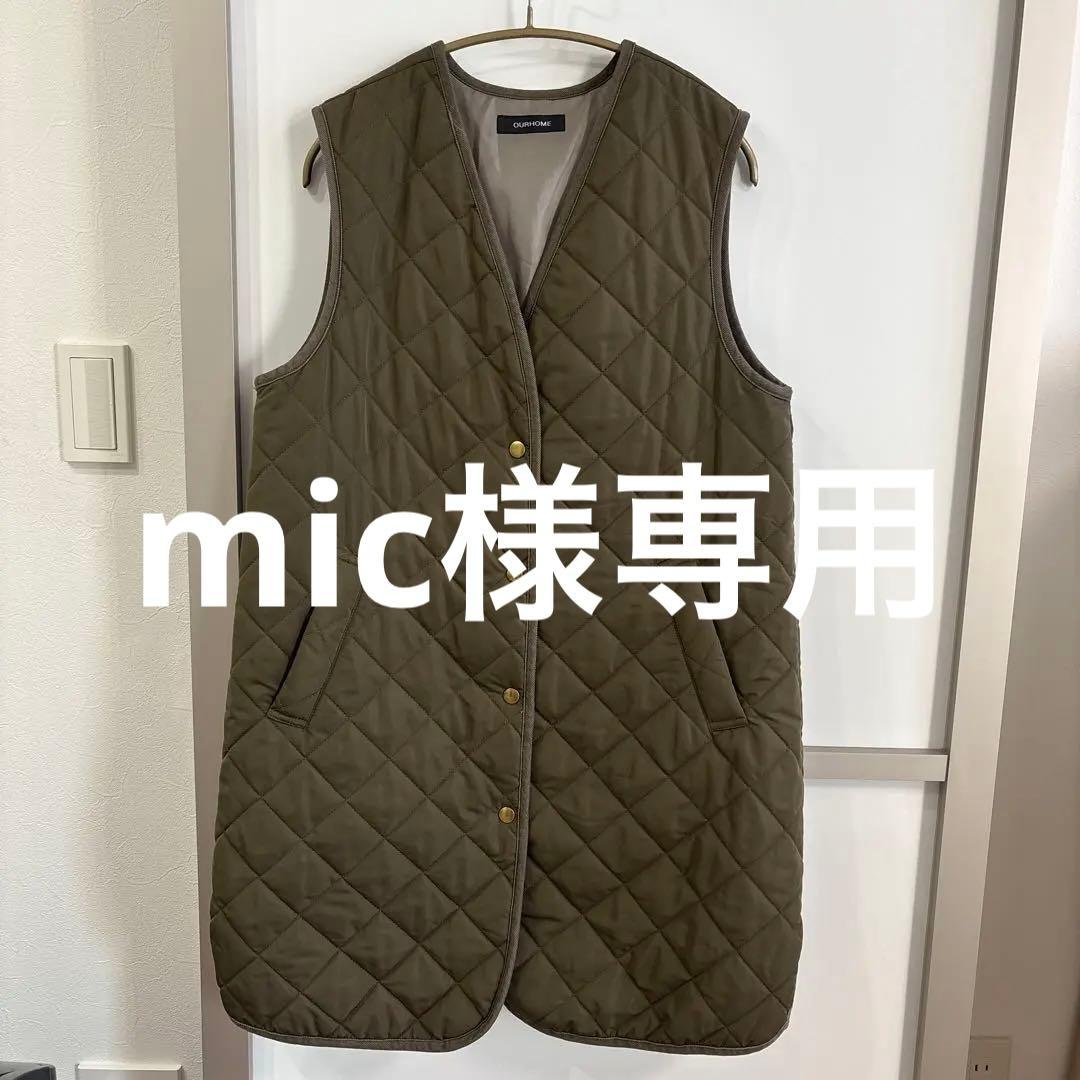 OUR キルティングベスト オリーブグリーン