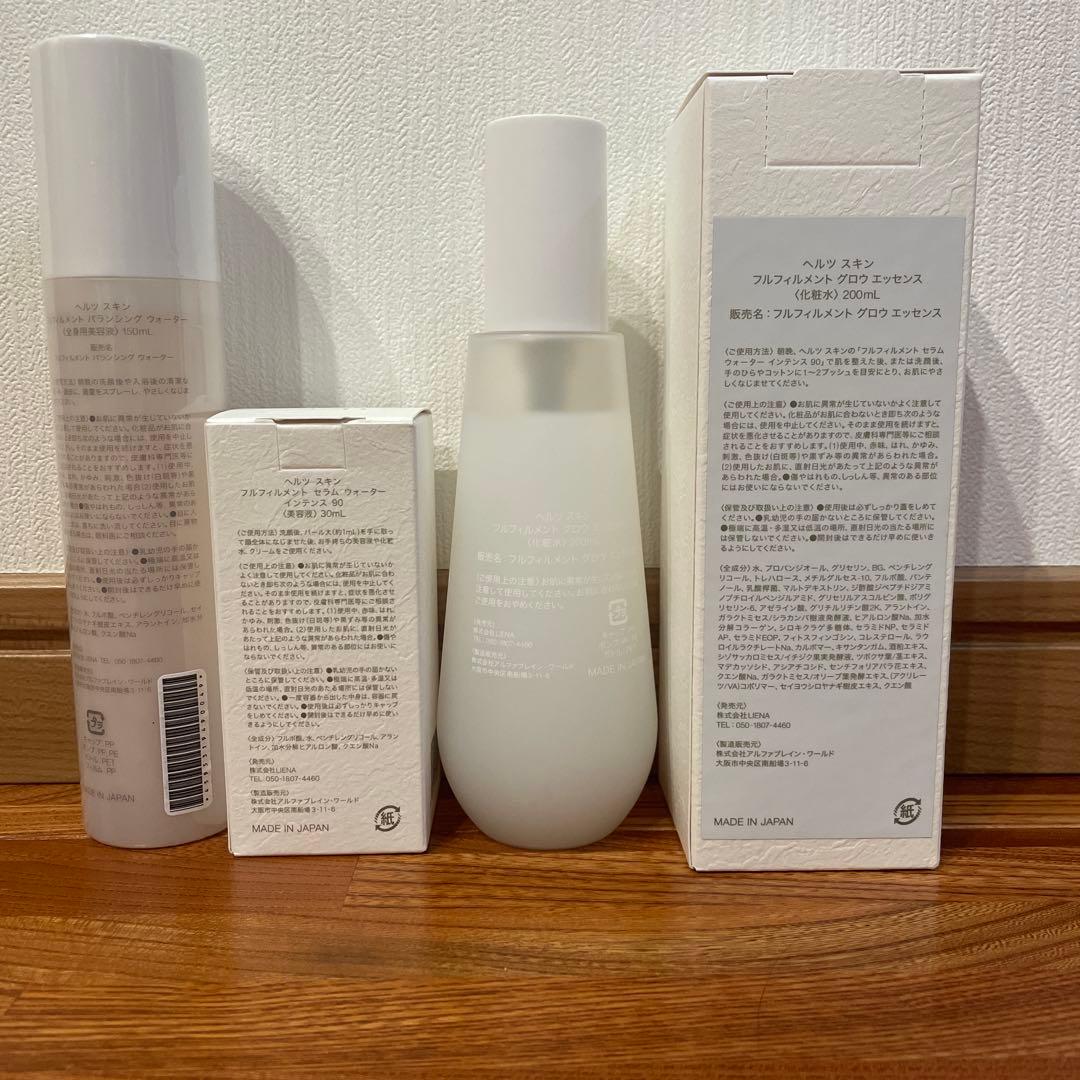 Herz skin セット☆