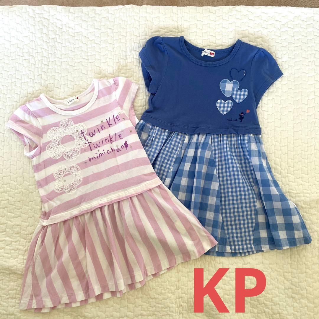 女の子まとめ売り20点100 ニットプランナーKP トロワラパン souris