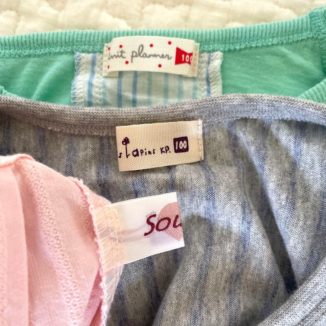 女の子まとめ売り20点100 ニットプランナーKP トロワラパン souris