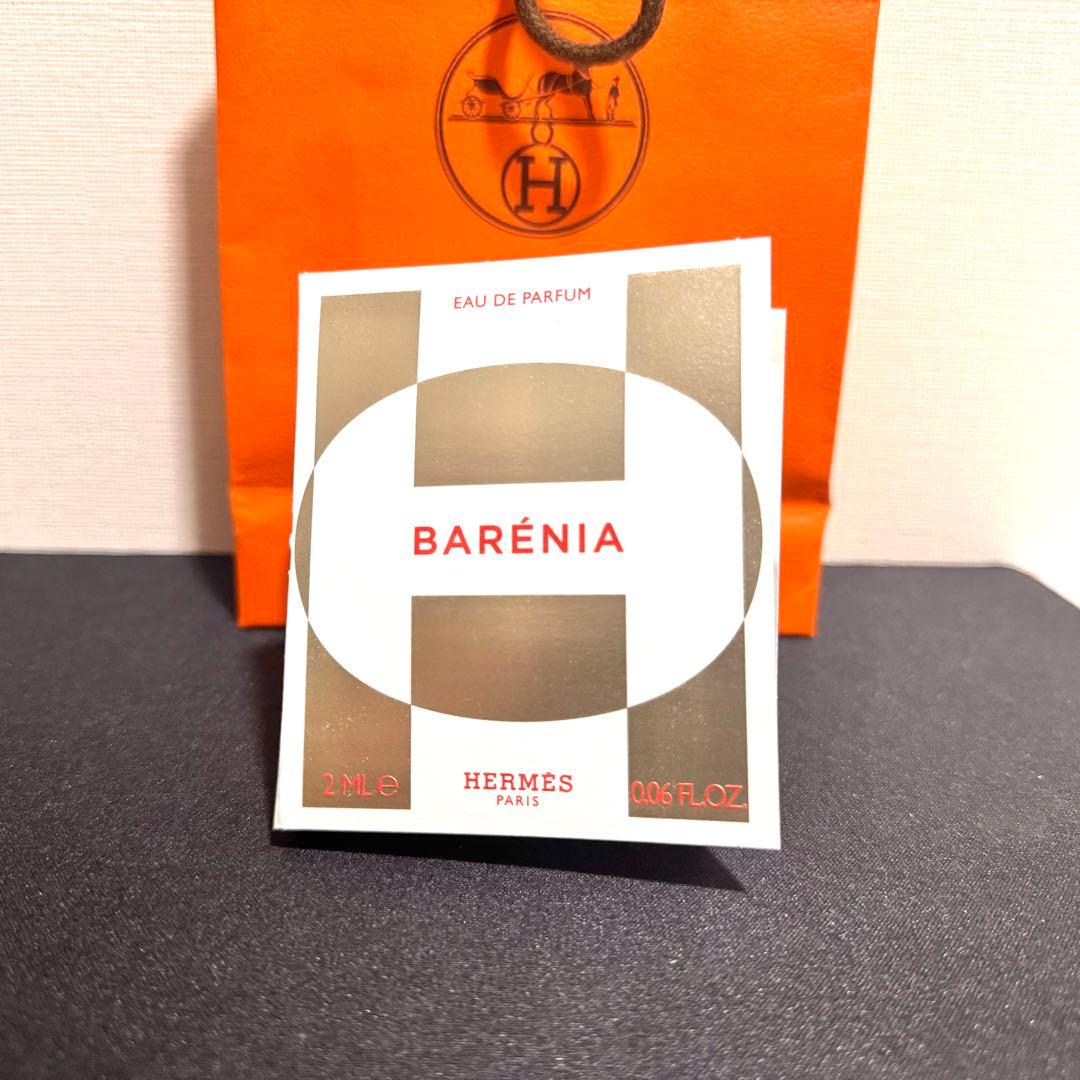 HERMÈS BARÉNIA Eau de Parfum 30ML サンプル付属