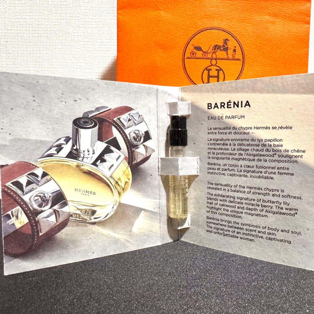 HERMÈS BARÉNIA Eau de Parfum 30ML サンプル付属