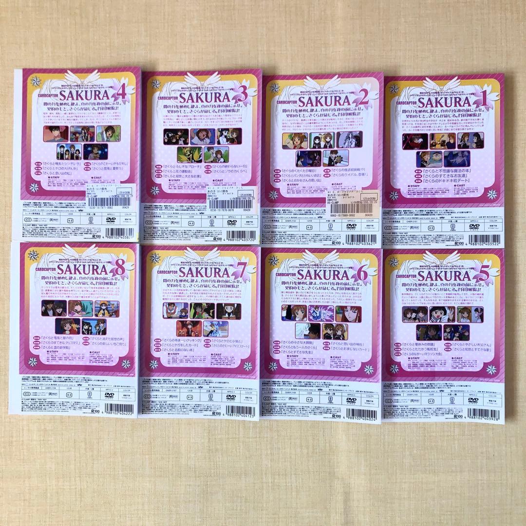 カードキャプターさくら 全15巻 DVDレンタル落ち