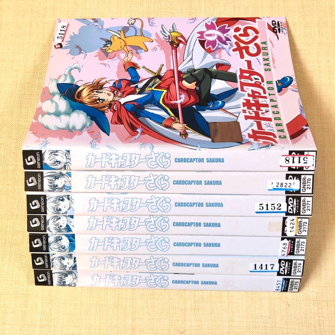 カードキャプターさくら 全15巻 DVDレンタル落ち