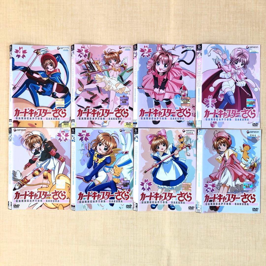 カードキャプターさくら 全15巻 DVDレンタル落ち