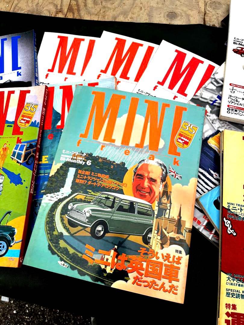ローバーミニの本いっぱい
