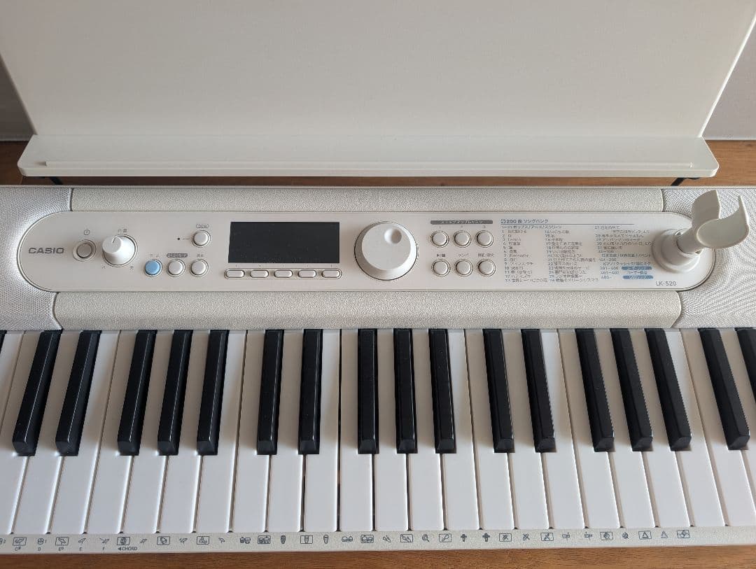CASIO LK-520 ホワイトキーボード