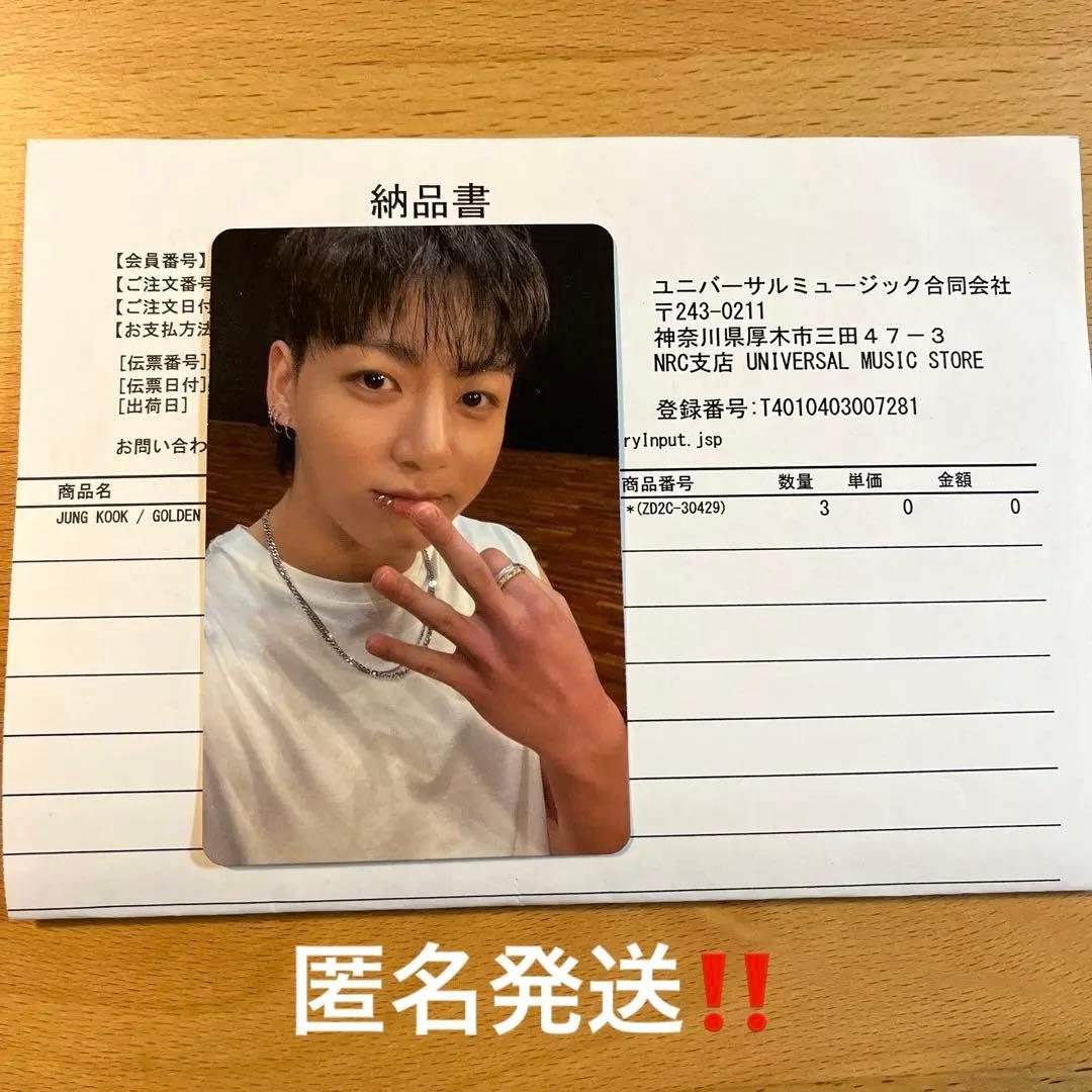 BTS ジョングク グク golden ユニバ ラキドロ トレカ