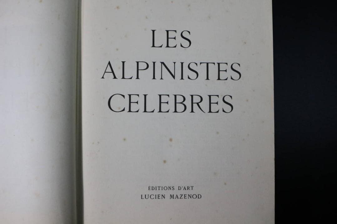 『LES ALPINISTES CELEBRES』LUCIEN MAZENOD