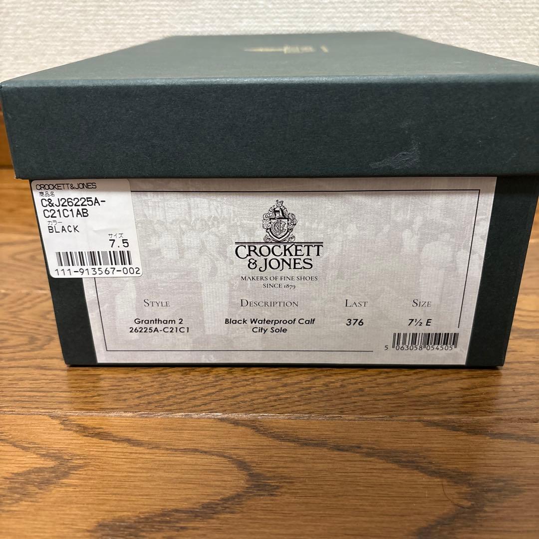 CROCKETT&JONES Grantham2 サイズ7.5