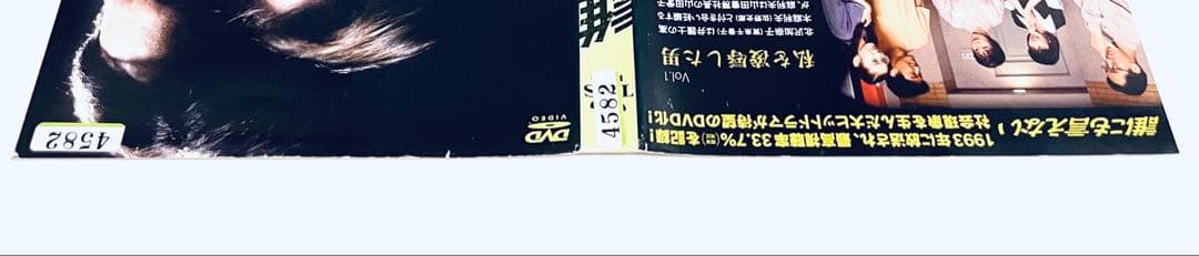 誰にも言えない　【全６巻】　レンタル版DVD 全巻セット　佐野史郎　賀来千香子