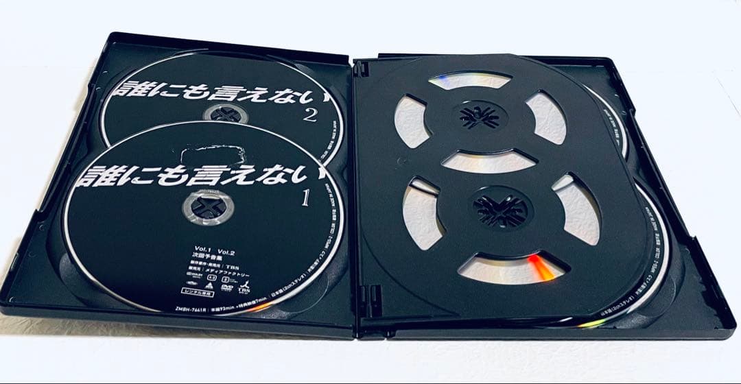 誰にも言えない　【全６巻】　レンタル版DVD 全巻セット　佐野史郎　賀来千香子