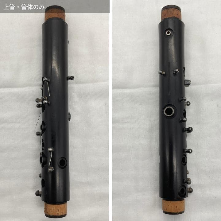 【(っ˙˘˙)っコロコロ】クラリネット YAMAHA YCL-33