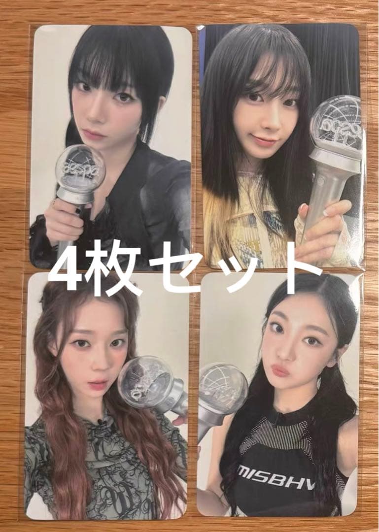 aespa ソウルコン ペンライト 特典 トレカ 4枚セット