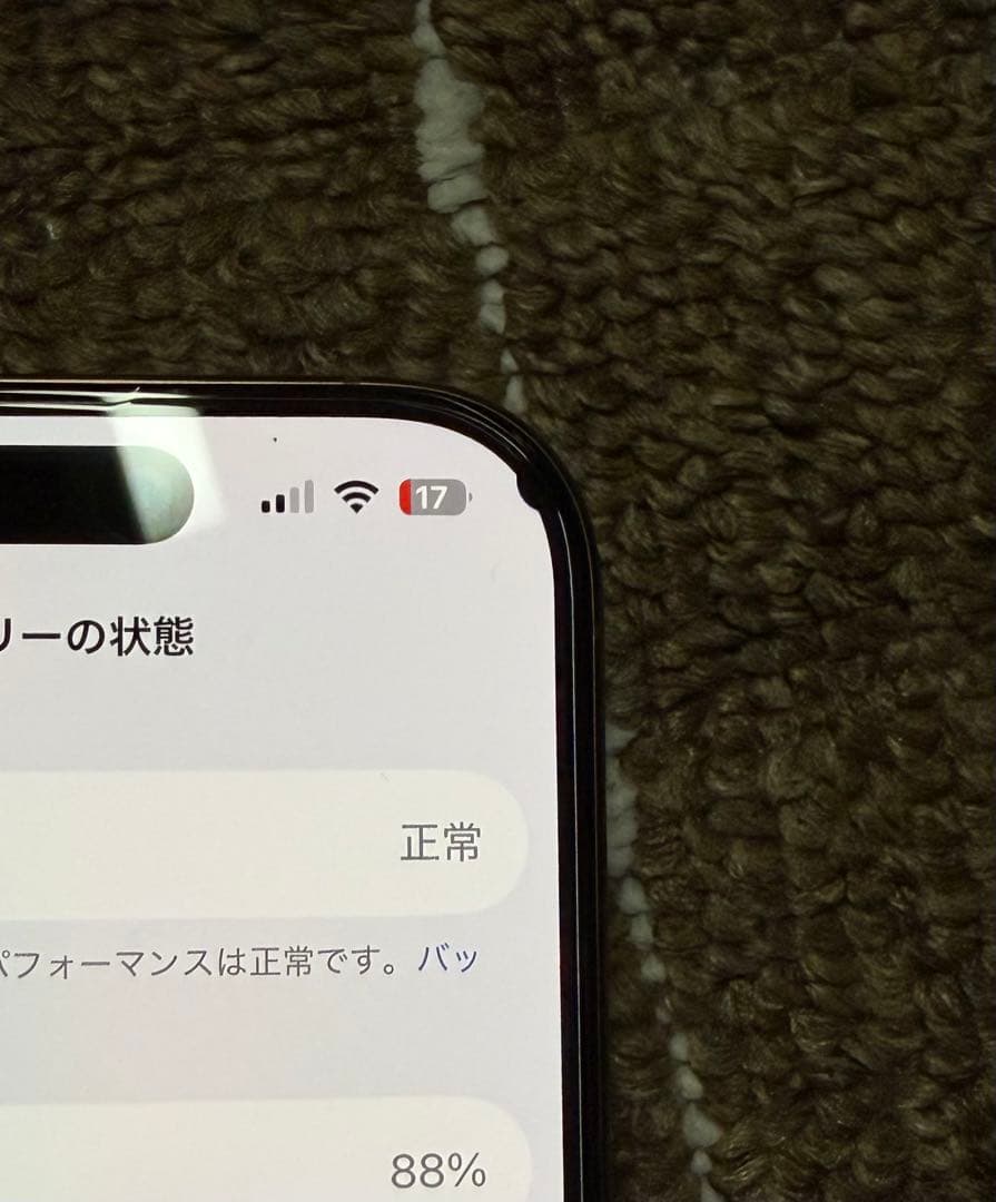 iPhone16Pro 早い者勝ち　SIMフリー
