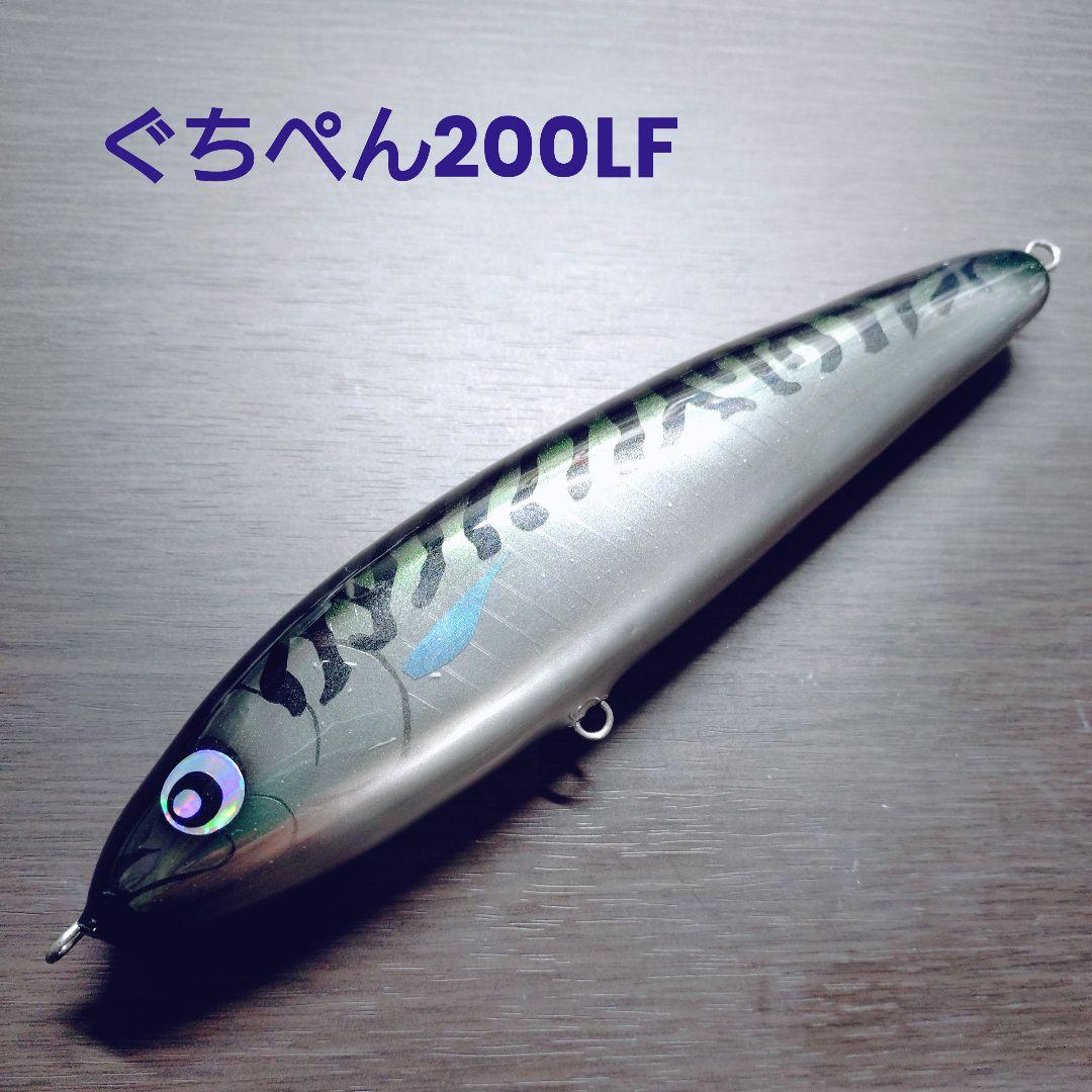 ぐちぺん200LF　サバカラー