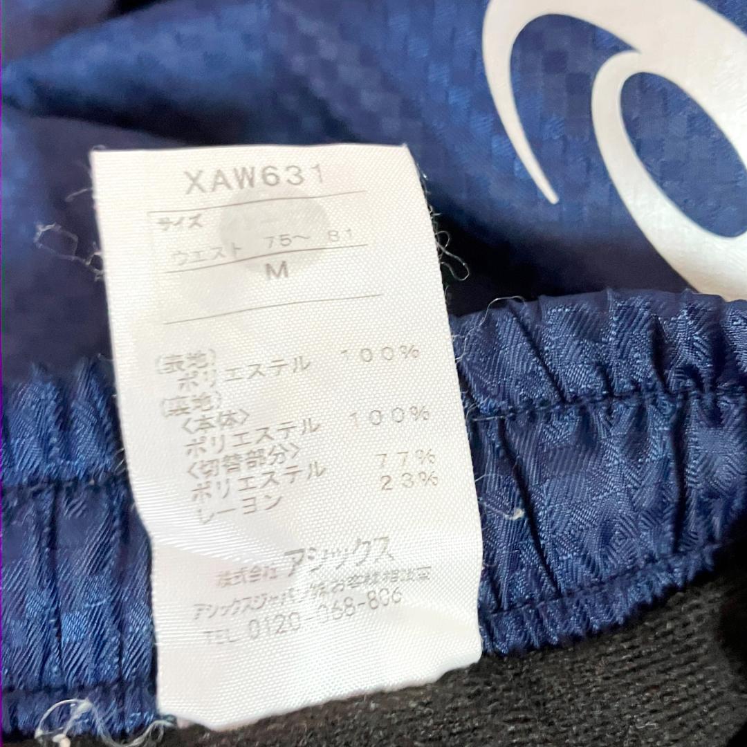 asics　トラックパンツ　ネイビー　フルレングス　フィットネス　スポーツ