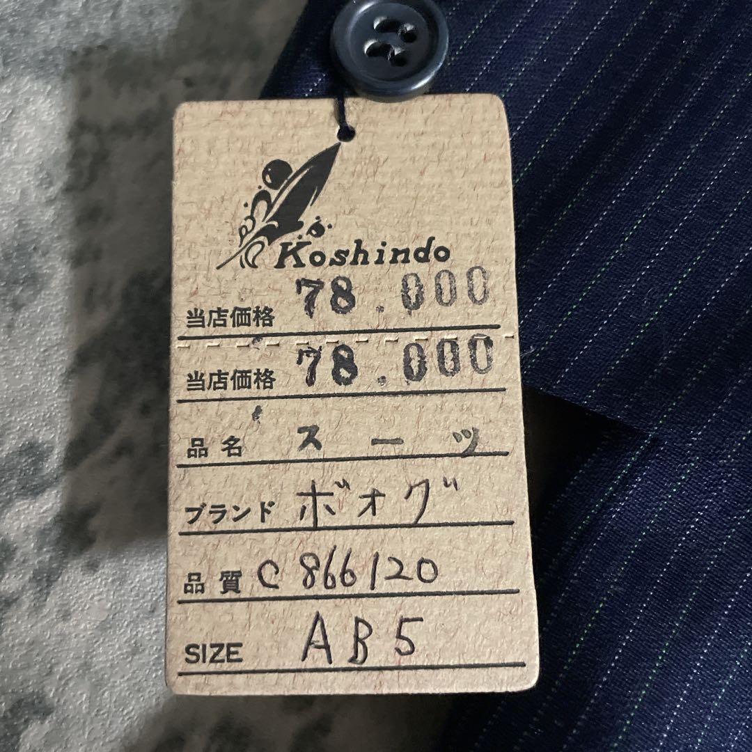 B*g様 超特価 極上スーツ × Ferragamo × LANCELネクタイ