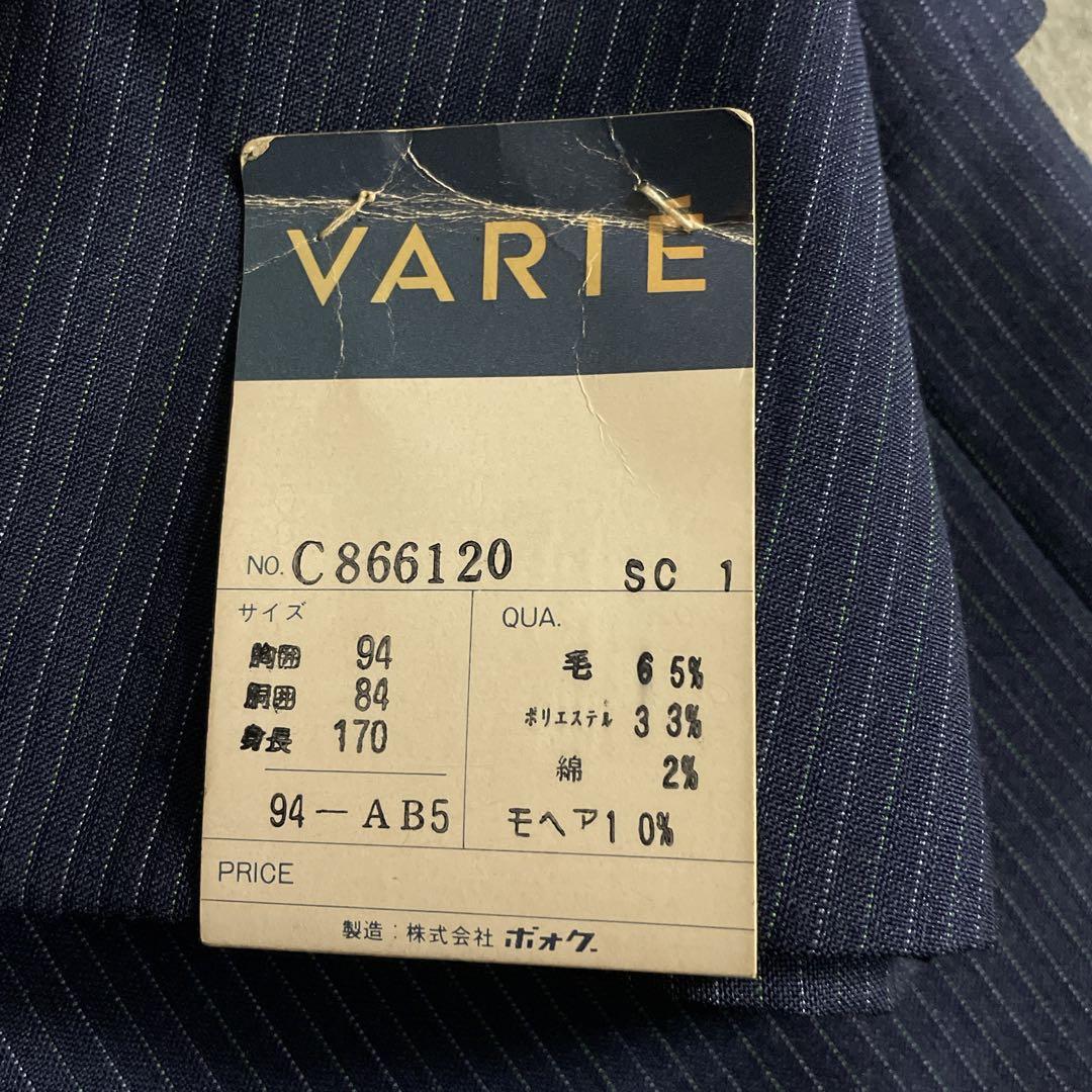 B*g様 超特価 極上スーツ × Ferragamo × LANCELネクタイ