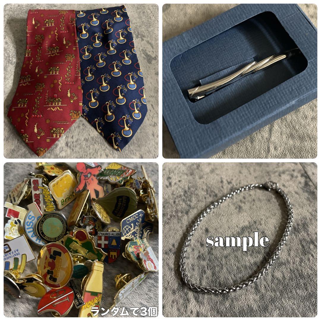 B*g様 超特価 極上スーツ × Ferragamo × LANCELネクタイ