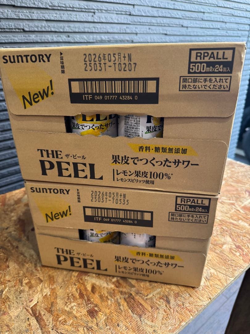 THE PEEL (ザ・ピール)レモン500ml 48本果皮で作ったレモンピール